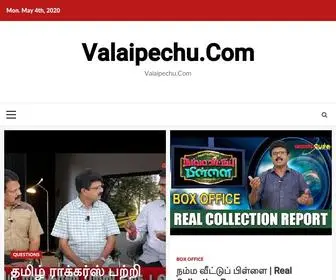 Valaipechu.com(Valaipechu) Screenshot