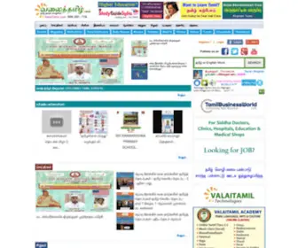 Valaitamil.com(Valaitamil) Screenshot