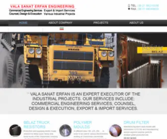 Valasanat.com(Vala Sanat Erfan Engineering Company) Screenshot