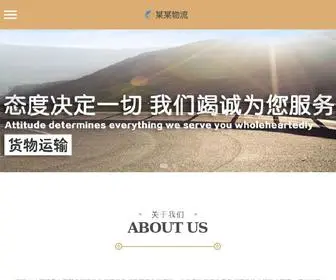 Valbenro.net(澳门十大正规平台) Screenshot