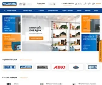 Valbergsafe.ru(Официальный интернет) Screenshot