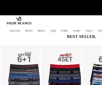 Valdeblanco.com(발데블랑코) Screenshot