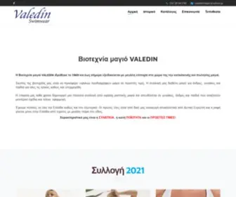 Valedin.gr(Βιοτεχνία μαγιό) Screenshot