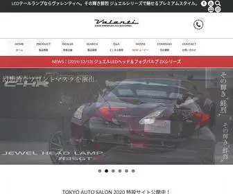 Valentijapan.com(VALENTI(ヴァレンティ)) Screenshot