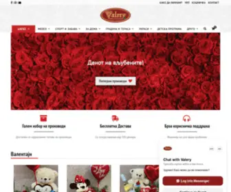 Valery.com.mk(Дома) Screenshot