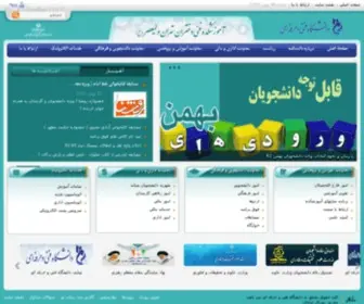 Valiasr.net(آموزشكده فني دختران تهران وليعصر (عج)) Screenshot