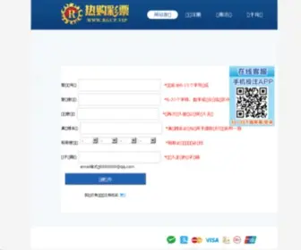 Validacte.com(Statuts SARL) Screenshot