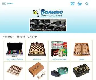 Valimo.ru(Валимо) Screenshot