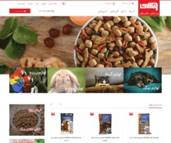 Valipetshop.com(پت شاپ دکتر والی، فروش کلیه محصولات حیوانات خانگی) Screenshot