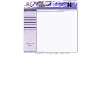 Valisint.com(Valisint) Screenshot
