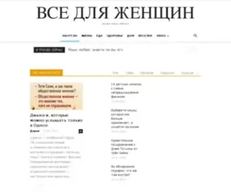 Vality.ru(Татуировки) Screenshot