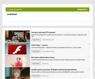 Valize.com.ua(Домен) Screenshot
