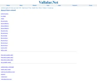 Vallalar.net(Vallalar) Screenshot