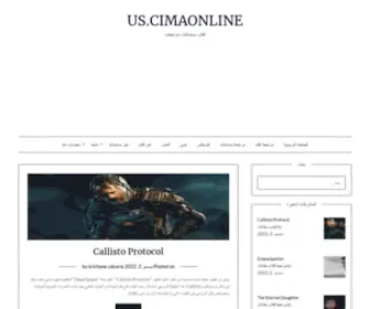 Vallhala-Streaming.com(US.CIMAONLINE) Screenshot