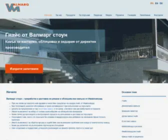 Valmargstone.com(Начало) Screenshot