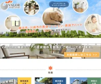 Valor8600.com(横浜賃貸) Screenshot