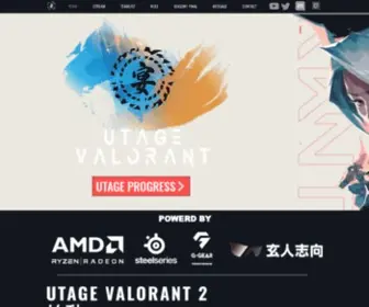 Valorant-JP.com(元プロゲーマーによって立ち上げられた『VALORANT』) Screenshot