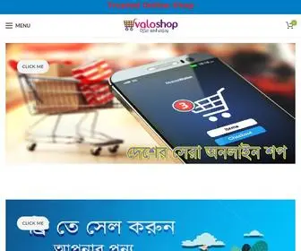 Valoshop.com.bd(Valo Shop) Screenshot