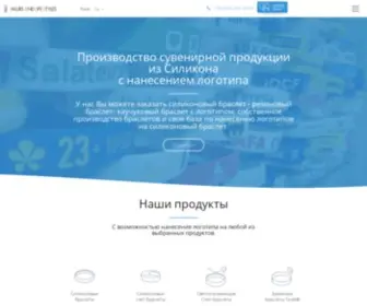 Vals.net.ua(Виробництво сувенірної продукції з нанесенням логотипу у Києві) Screenshot