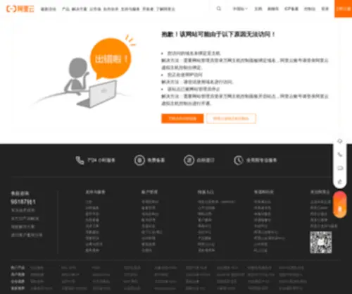 Valtechm.com(Qingdao) Screenshot