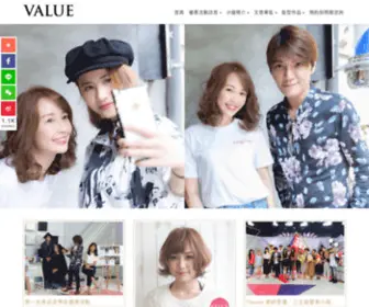 Value-Hair.com.tw(台中染髮推薦) Screenshot