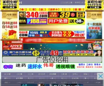 Value365.net(上海画龙艺术品有限公司) Screenshot