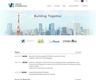 Valuecommerce.co.jp(バリューコマース株式会社) Screenshot