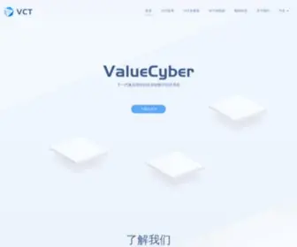 Valuecyber.org(区块链) Screenshot