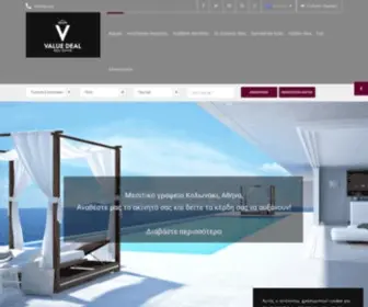 Valuedeal.com.gr(VALUE DEAL) Screenshot