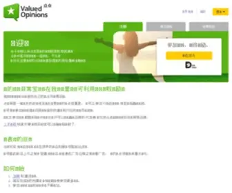 Valuedopinions.cn(Valued opinions) Screenshot