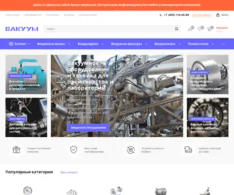 Valueofficial.ru(Официальный сайт VALUE в России) Screenshot