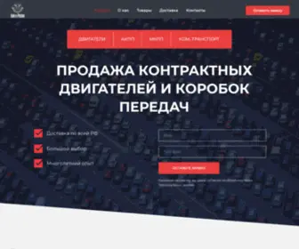 Valve-Piston.ru(Kraken headers браузер не работает) Screenshot