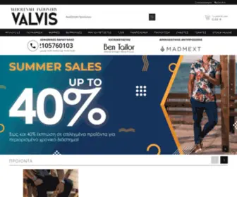 Valvisfashion.gr(Valvis Fashion) Screenshot