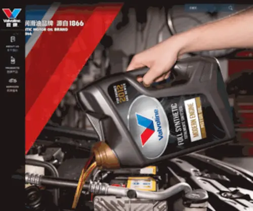 Valvoline.com.cn(Instant oil change) Screenshot