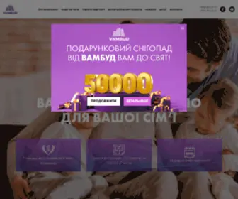 Vambud.com.ua(Головна) Screenshot