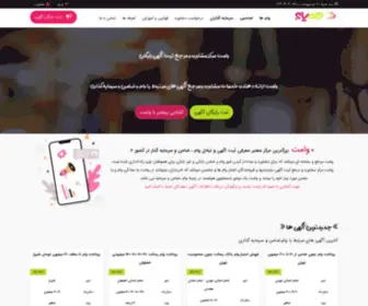 Vamet.ir(وام) Screenshot