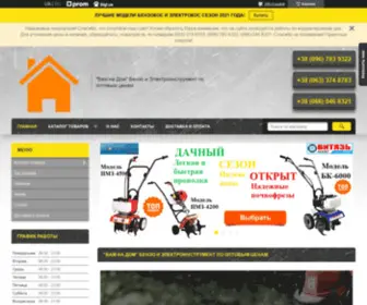 Vamnadom.com.ua(Интернет) Screenshot