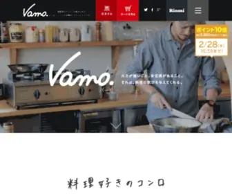 Vamo4000.jp(Vamo.（バーモ）) Screenshot