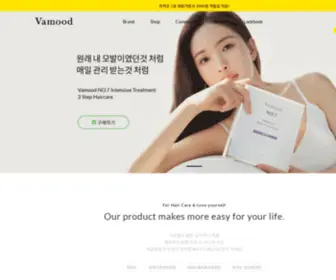 Vamood.com(바무드) Screenshot