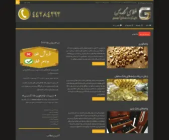 Vamtala.com(وام) Screenshot