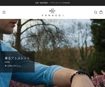 Vanacci-JP.shop(『VANACCI』は月や惑星をモチーフにしたイギリス生まれ) Screenshot