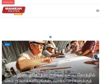 Vanakkammalaysia.com.my(Vanakkammalaysia) Screenshot