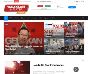 Vanakkammalaysia.com(Vanakkam Malaysia online daily) Screenshot
