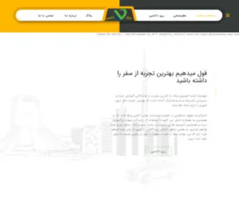 Vanaktaxi.com Screenshot