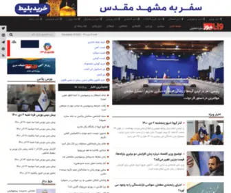 Vananews.ir(سایت) Screenshot
