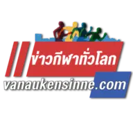 Vanaukensinne.com Logo