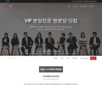 Vanbunyang.com(Early Access To New Listings) Screenshot