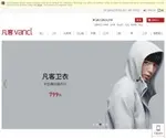 Vancl.com.cn Screenshot