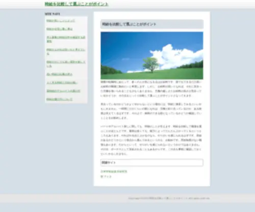 Vancouverconsultation.com(時給を比較して選ぶことがポイント) Screenshot