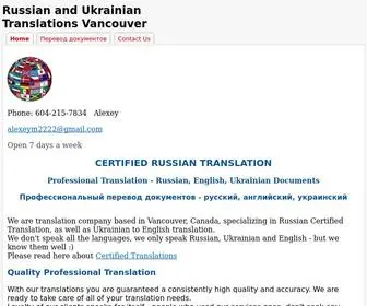 Vancouvertranslations.ca(Certified Russian Translation) Screenshot